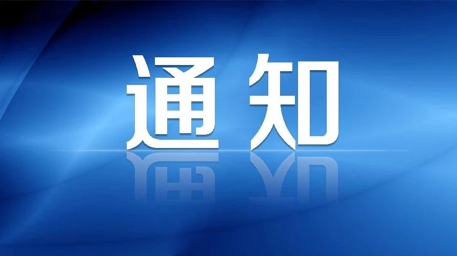 博農(nóng)集團(tuán)2021年招聘工作人員擬錄用人員名單